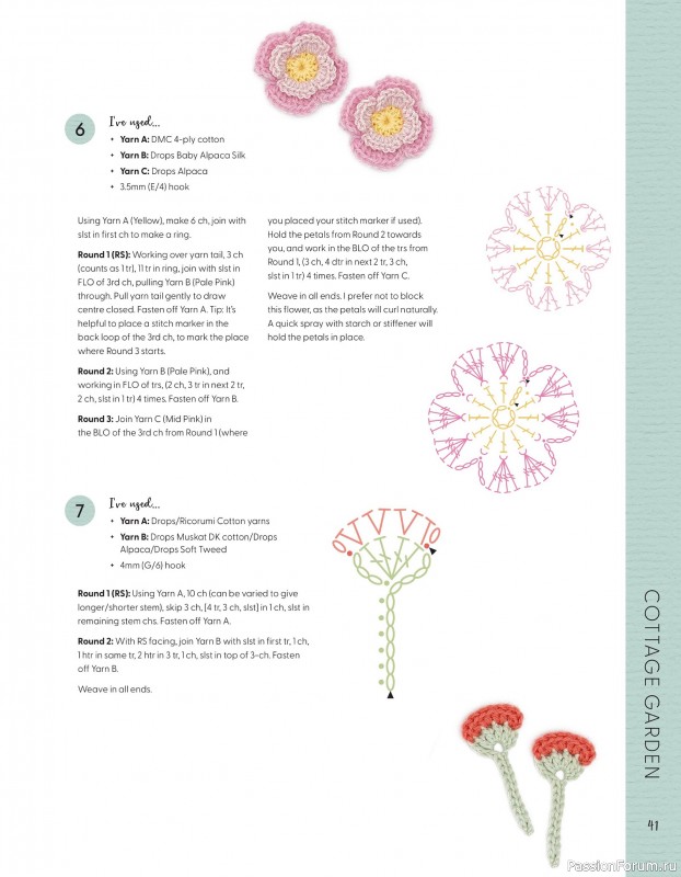 Bязаные проекты в журнале «100 crochet: flowers, plants and petals»