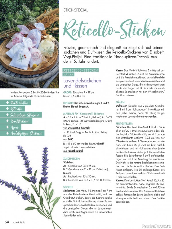 Коллекция проектов для рукодельниц в журнале &laquo;Anna №4 2026&raquo;