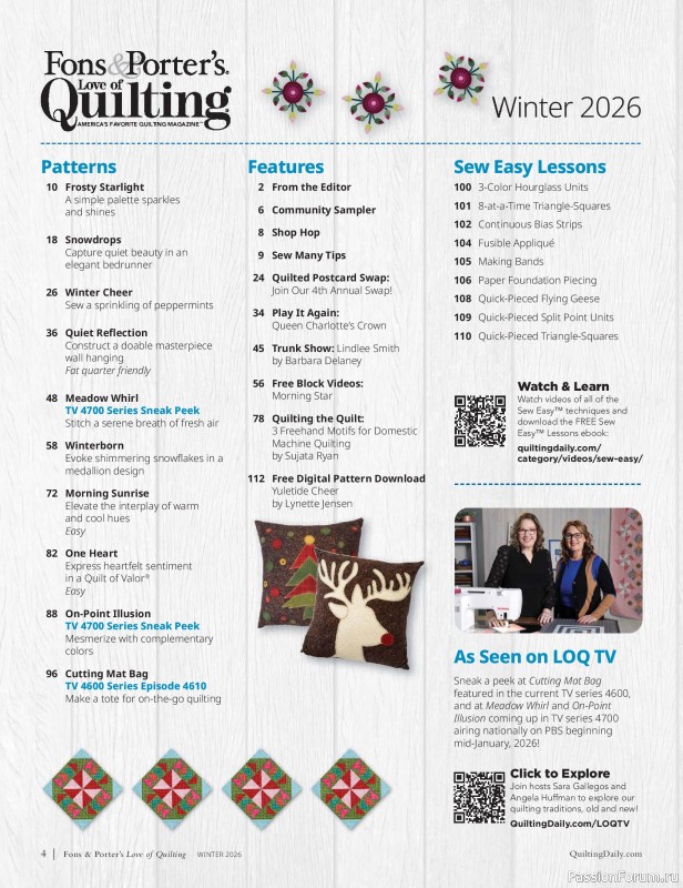 Коллекция проектов для рукодельниц в журнале «Fons & Porter's Love of Quilting - Winter 2026»