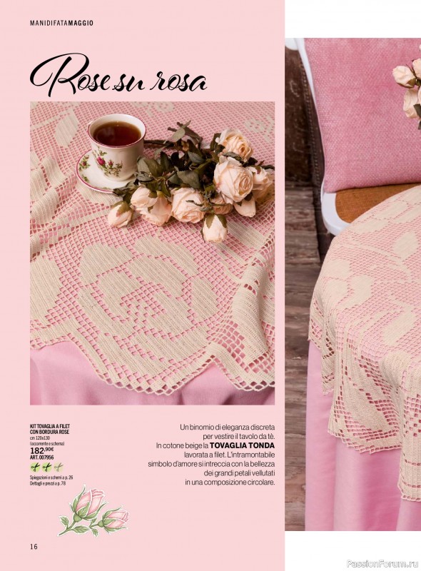 Коллекция проектов для рукодельниц в журнале &laquo;Mani di Fata - Maggio 2026&raquo;