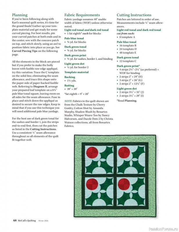 Коллекция проектов для рукодельниц в журнале «McCall's Quilting - Winter 2026»