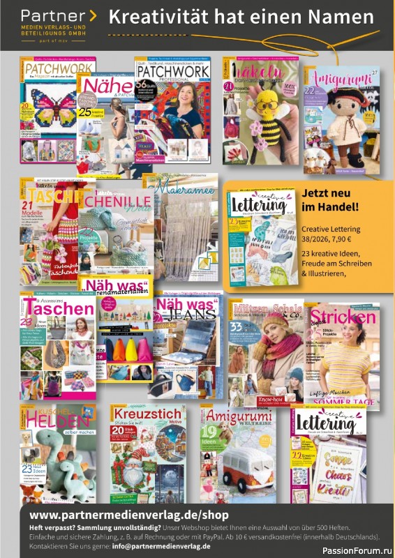 Коллекция проектов для рукодельниц в журнале &laquo;Patchwork das Magazin №5 2026&raquo;