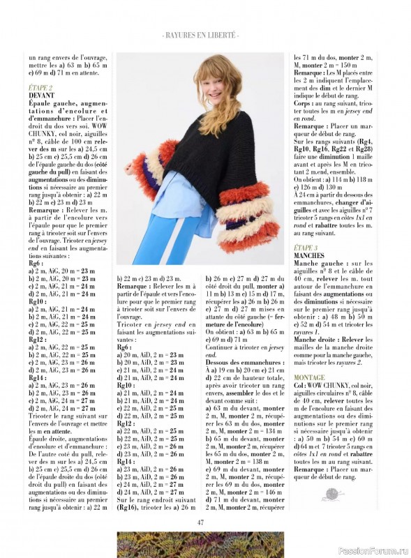 Коллекция проектов для рукодельниц в журнале &laquo;Plus Tricot №7 2026&raquo;