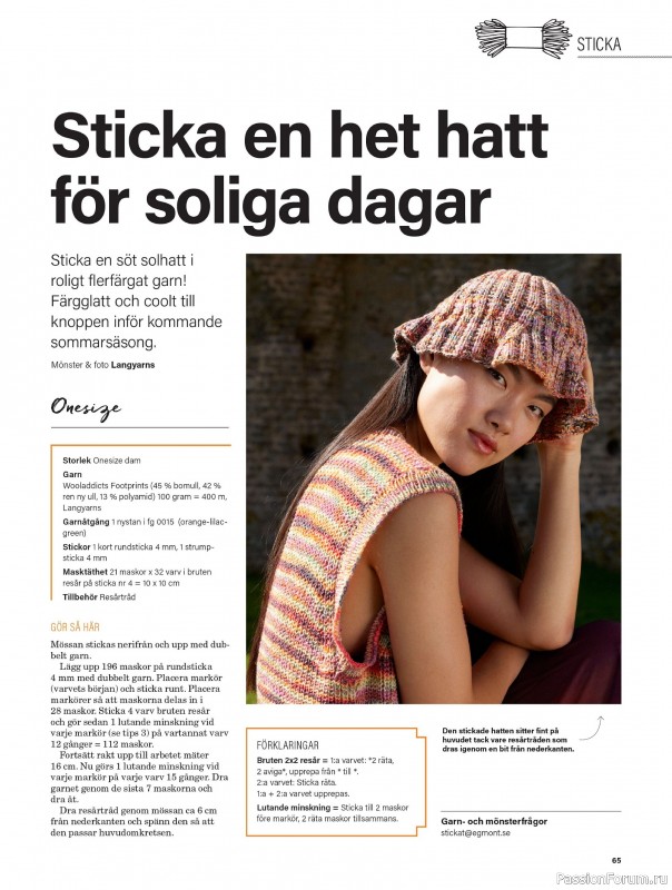 Коллекция проектов для рукодельниц в журнале &laquo;Stickat & Sant №2 2026&raquo;