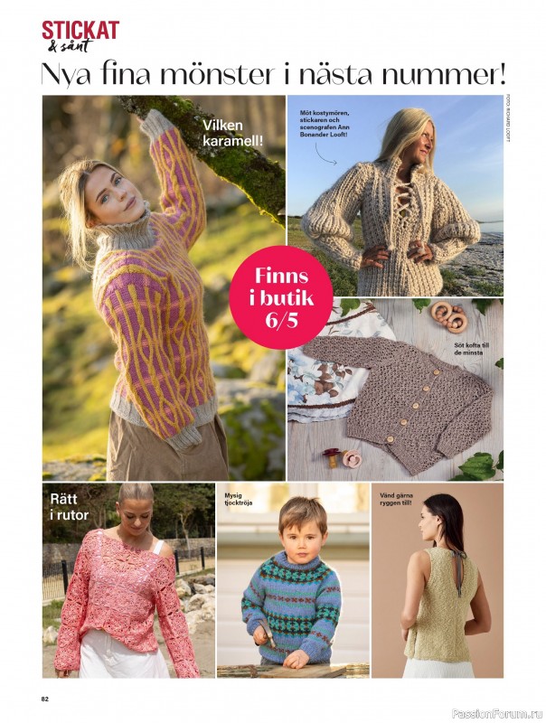 Коллекция проектов для рукодельниц в журнале &laquo;Stickat & Sant №2 2026&raquo;