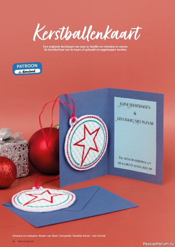 Коллекция проектов для рукодельниц в журнале «Stitch & Quilt №94 Kerstspecial 2025»