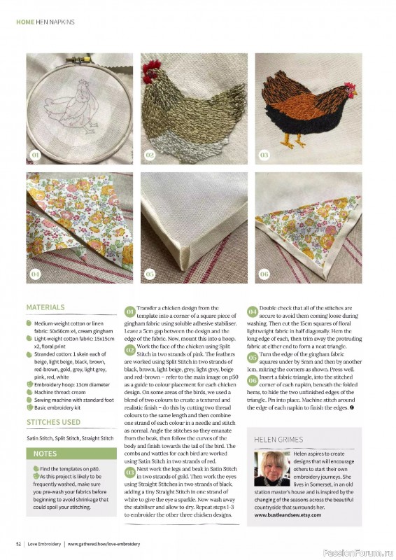 Коллекция вышивки в журнале «Love Embroidery №63 2025»