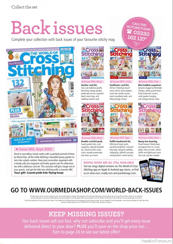 Коллекция вышивки в журнале «The World of Cross Stitching №363 2025»