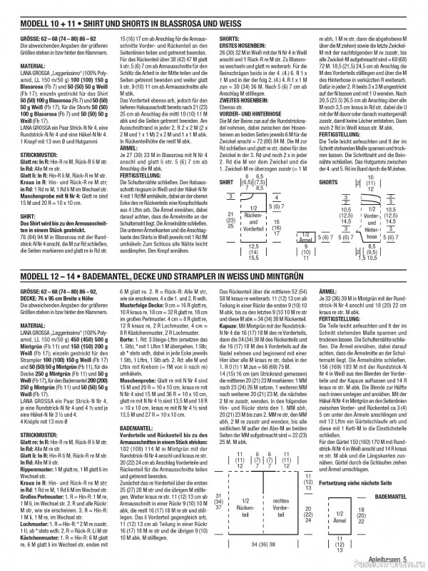 Вязаные модели для детей в журнале &laquo;Baby Maschenmode №68 2026&raquo;
