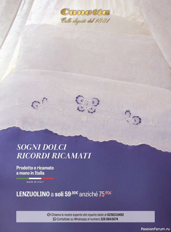 Вязаные модели для детей в журнале &laquo;Piu Maglia Bebe №5 2026&raquo;