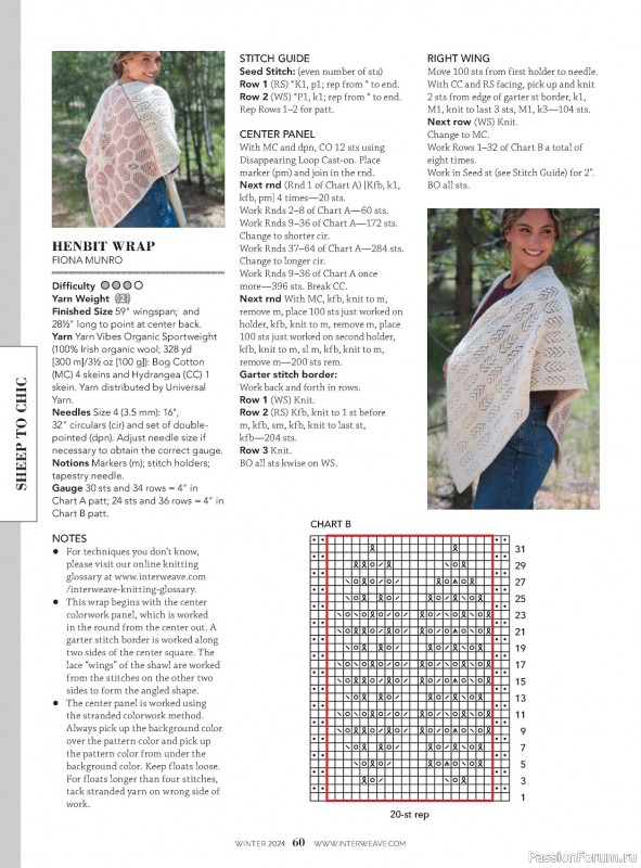     Interweave Knits - Winter 2024