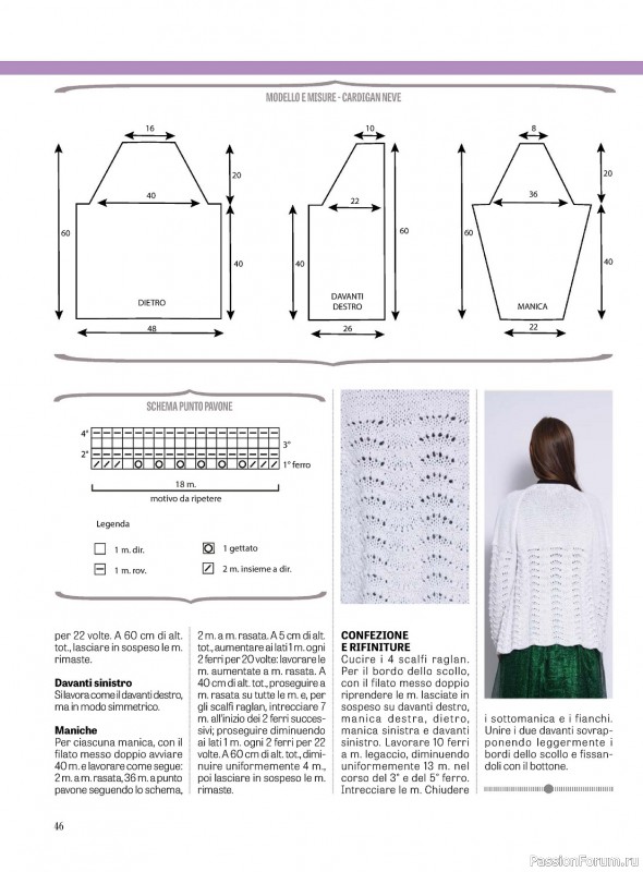 Вязаные модели в журнале «La Nuova Maglia №28 2023»