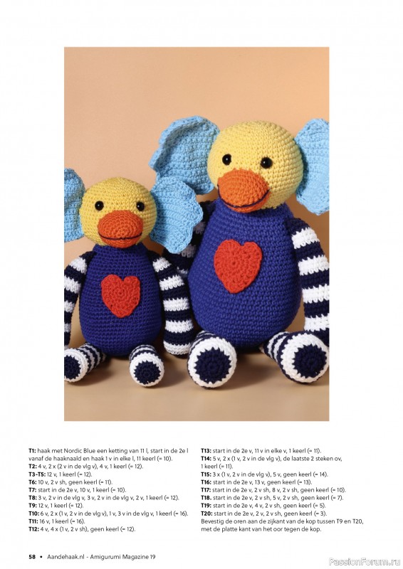 Вязаные проекты крючком в журнале «Amigurumi Magazine №19 2024»