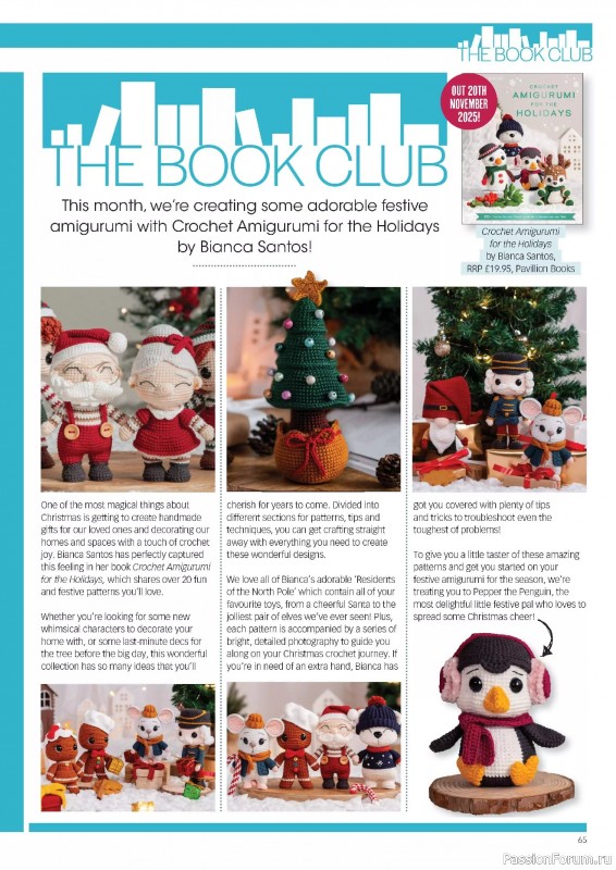 Вязаные проекты крючком в журнале «Crochet Now №127 2025»
