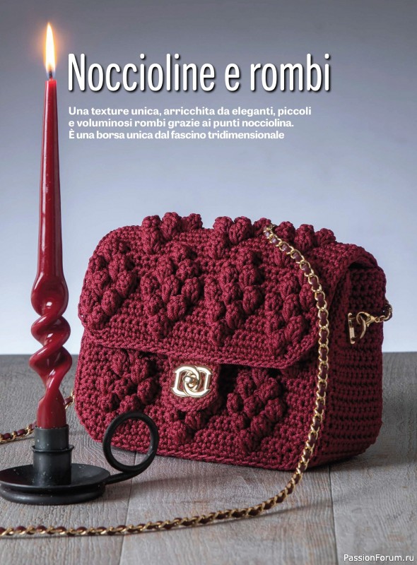 Вязаные проекты крючком в журнале «L'Uncinetto di Gio Plus №11 2025»