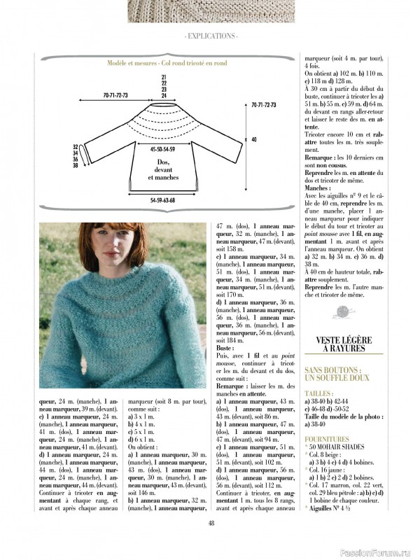 Вязаные проекты крючком в журнале «Plus tricot №8 2026»