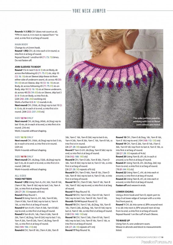 Вязаные проекты крючком в журнале «Simply Crochet №169 2025»