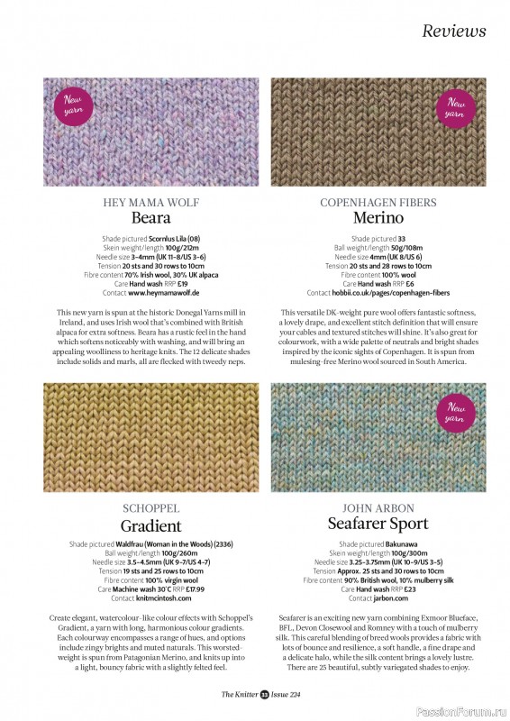 Вязаные проекты спицами в журнале «The Knitter №224 2026»
