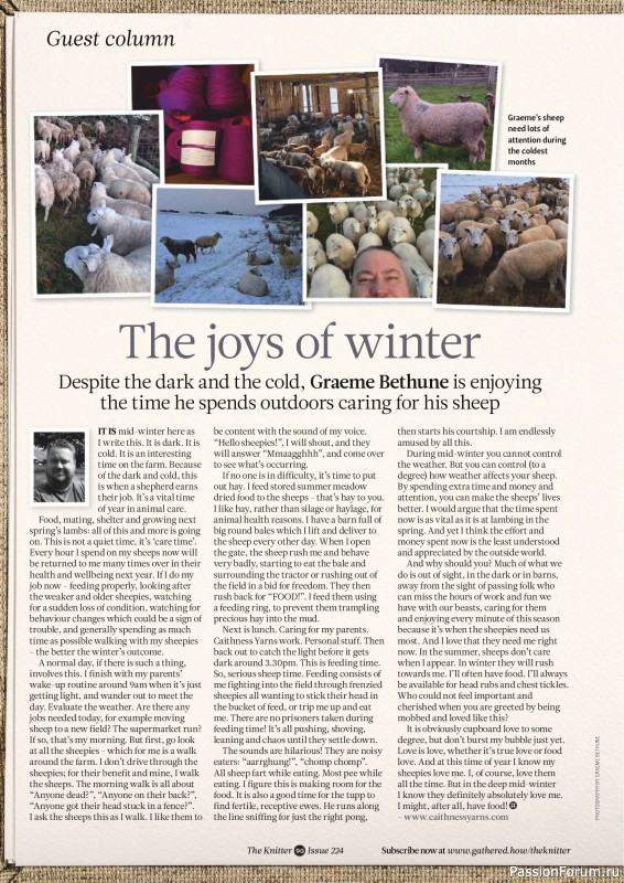 Вязаные проекты спицами в журнале «The Knitter №224 2026»