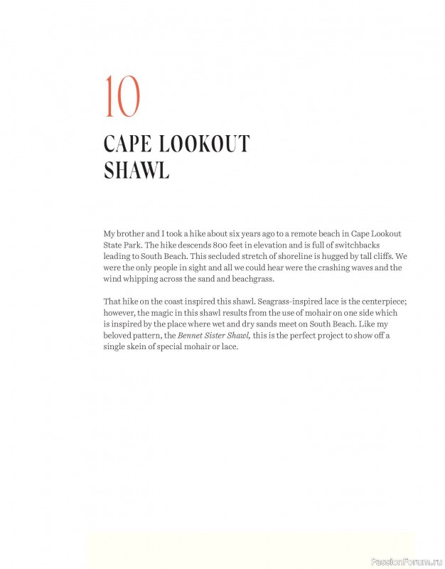 Вязаные проекты в книге «Salt & Timber». Продолжение