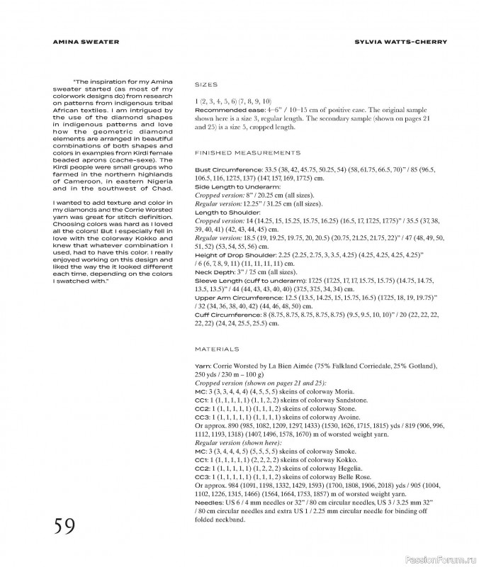 Вязаные проекты в книге «Worsted».