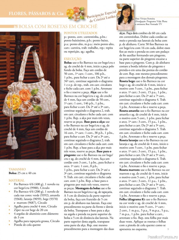 Вязаные проекты в журнале &laquo;Arte & Sustentabilidade Ed.53 2026&raquo;