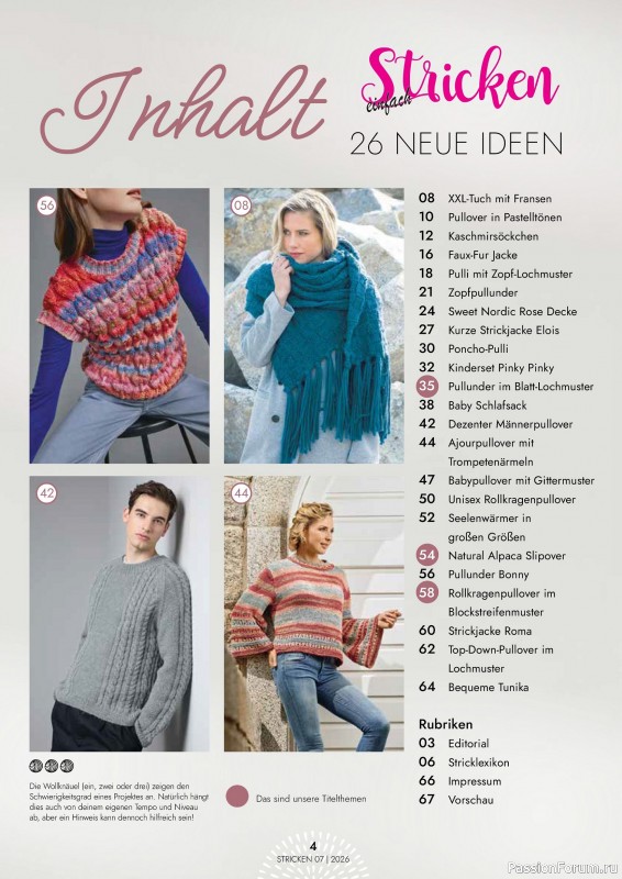 Вязаные проекты в журнале &laquo;Einfach Stricken №7 2026&raquo;