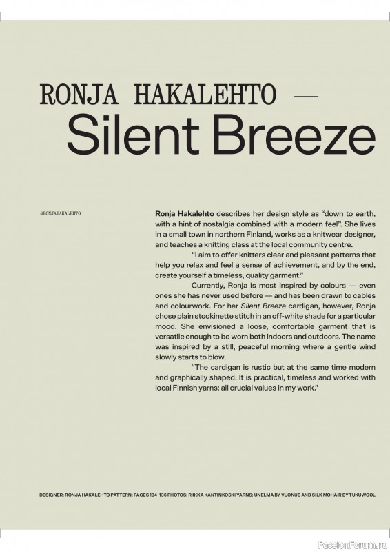 Вязаные проекты в журнале «Laine Magazine №26 2025».