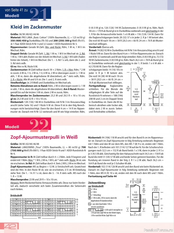 Вязаные проекты в журнале «Meine Strickmode Sonderheft MS207 2026»