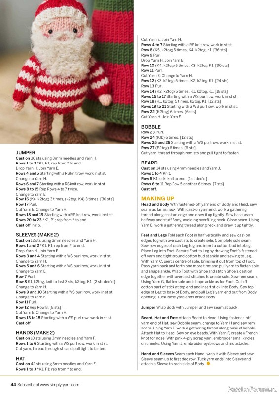 Вязаные проекты в журнале «Simply Knitting №283 2026»