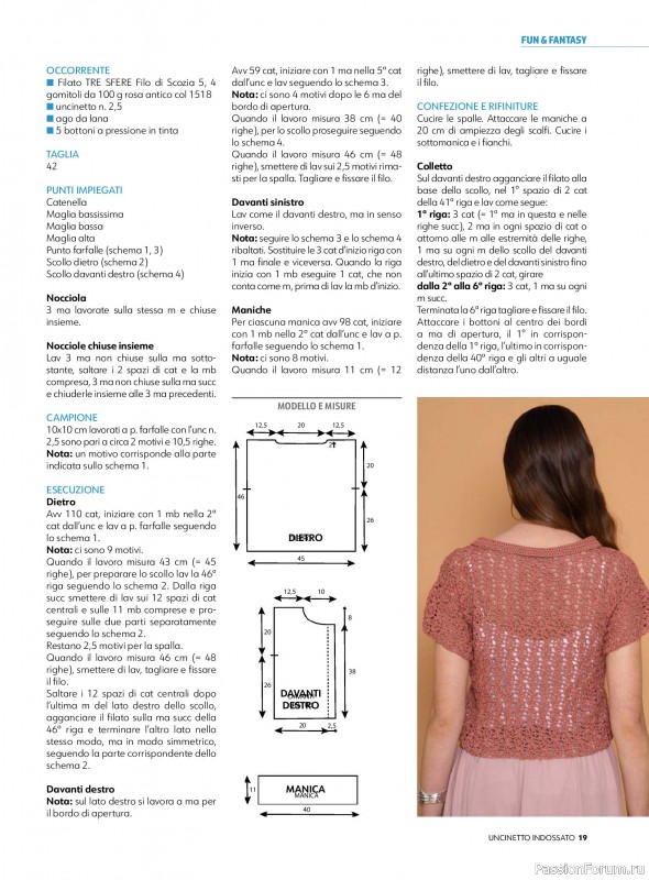 Вязаные проекты в журнале &laquo;Uncinetto Indossato №16 2026&raquo;