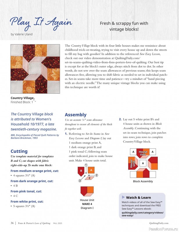 Коллекция проектов для рукодельниц в журнале «Fons & Porter’s Love Of Quilting - Fall 2025»