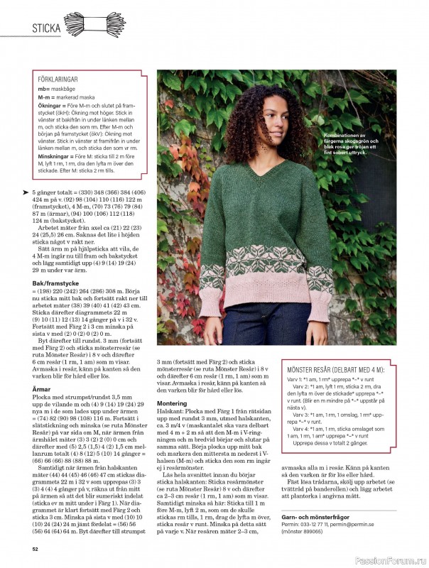 Коллекция проектов для рукодельниц в журнале &laquo;Stickat & Sant №2 2026&raquo;