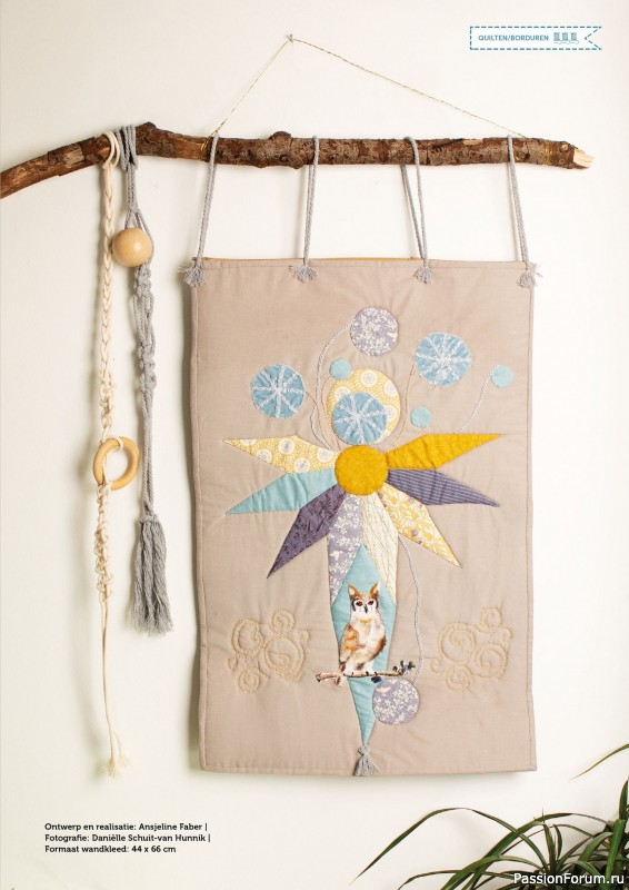 Коллекция проектов для рукодельниц в журнале &laquo;Stitch & Quilt №95 2026&raquo;