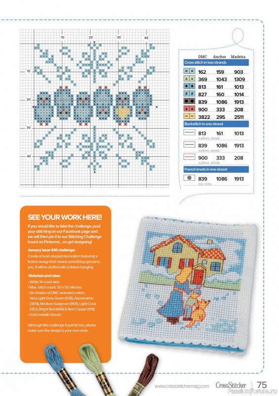 Коллекция вышивки в журнале «CrossStitcher №428 2025»