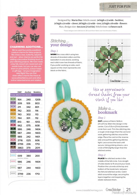 Коллекция вышивки в журнале &laquo;CrossStitcher №438 2026&raquo;