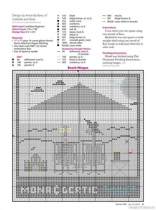 Коллекция вышивки в журнале &laquo;Just CrossStitch - Summer 2026&raquo;