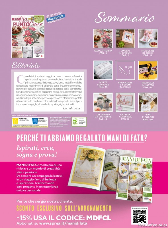 Коллекция вышивки в журнале &laquo;Profilo Punto Croce №12 2026&raquo;