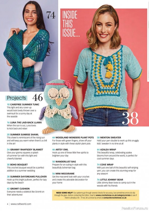 Вязаные модели крючком в журнале «Crochet Now №82 2022»