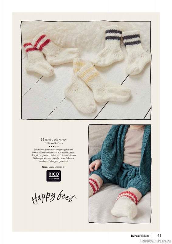 Вязаные модели в журнале «Burda Stricken №3 2024»