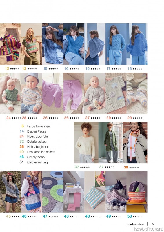 Вязаные модели в журнале «Burda Stricken №3 2026»