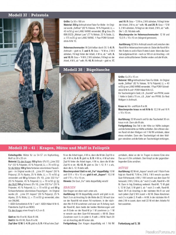 Вязаные модели в журнале «Sandra Sonderheft SA318 2025»