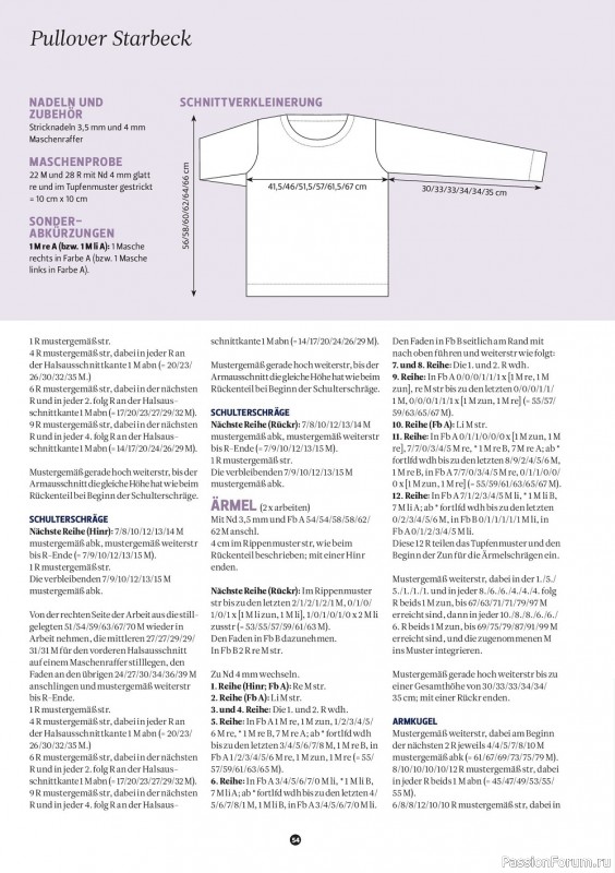 Вязаные модели в журнале «The Knitter №60 2022 Germany»