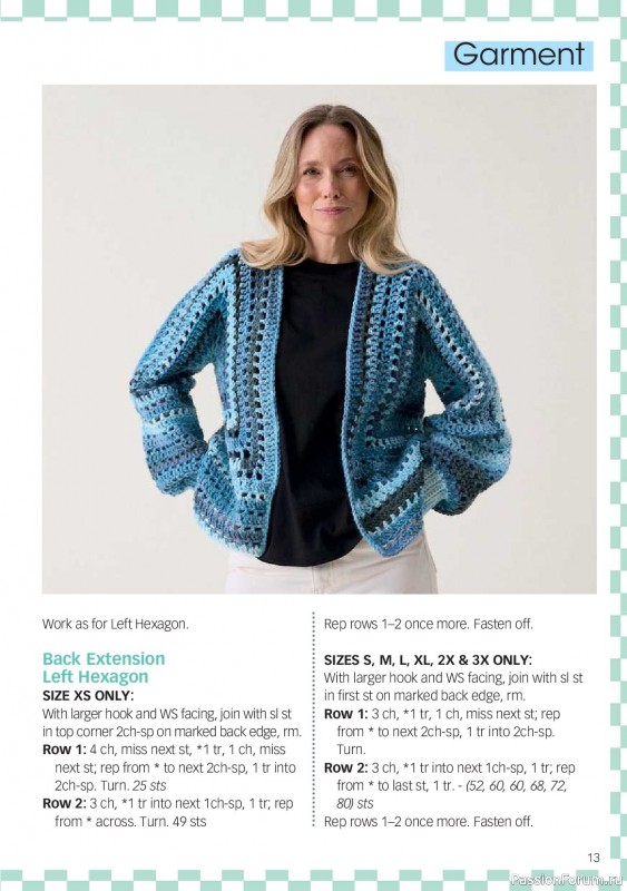 Вязаные проекты крючком в журнале «Crochet Now №137 2026»