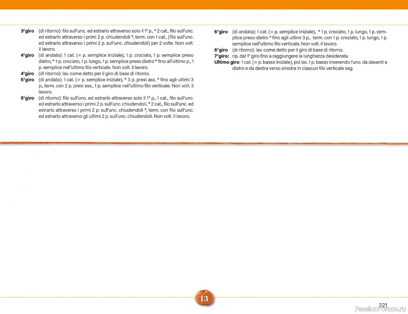 Вязаные проекты крючком в журнале &laquo;Mani di Fata Speciale №2 2026&raquo;. 2 ЧАСТЬ