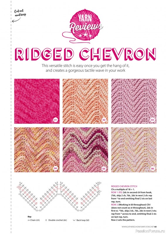Вязаные проекты крючком в журнале «Simply Crochet №165 2025»