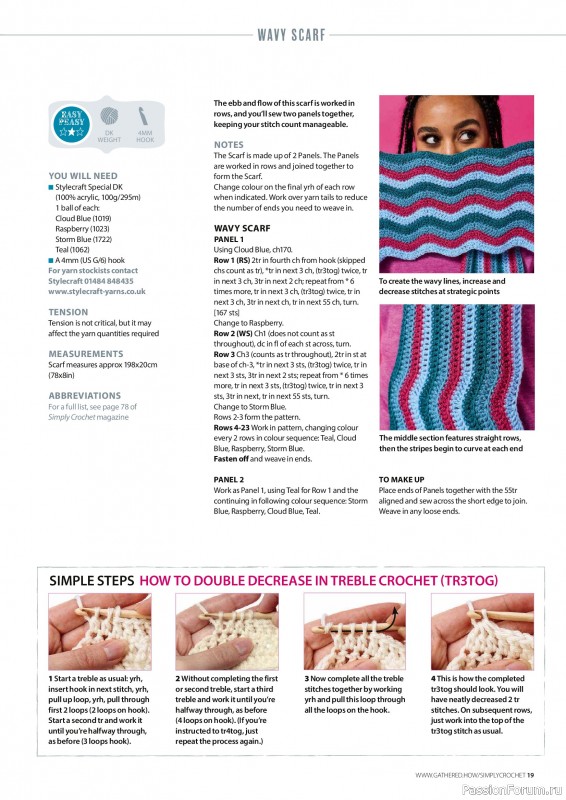 Вязаные проекты крючком в журнале &laquo;Simply Crochet №174 2026&raquo;