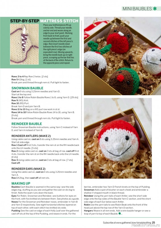 Вязаные проекты крючком в журнале «Simply Knitting №270 2025»