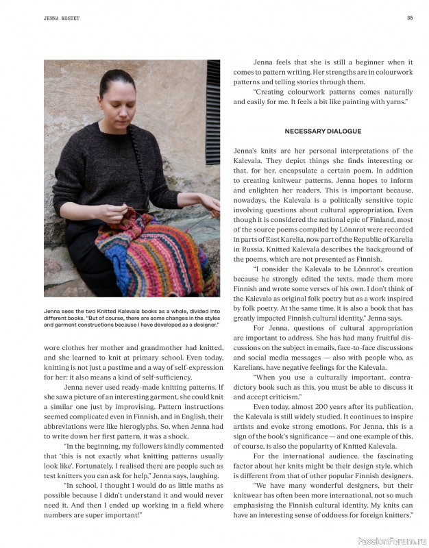 Вязаные проекты спицами в журнале «Laine Magazine №22 2024 Autumn»