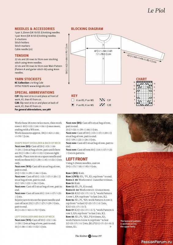 Вязаные проекты спицами в журнале «The Knitter №197 2023»